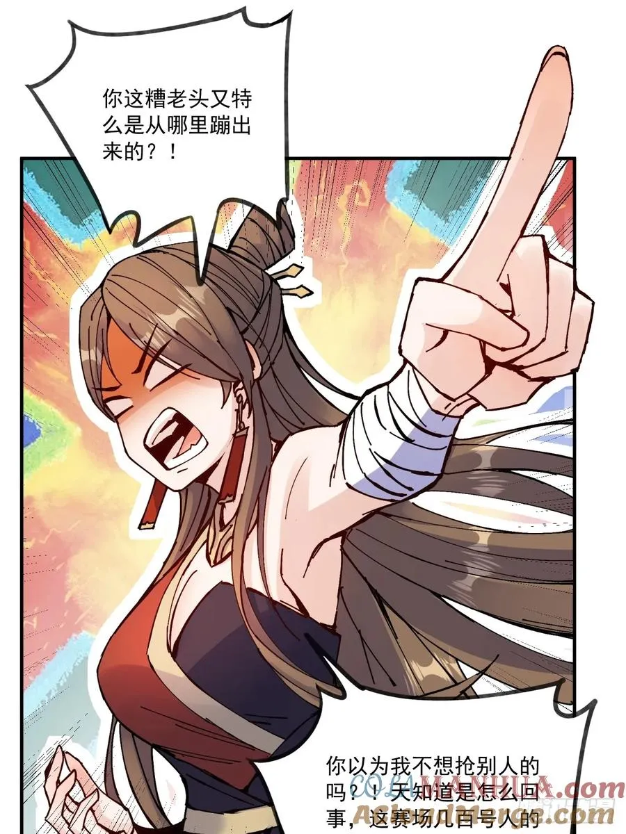 第15话 第22页