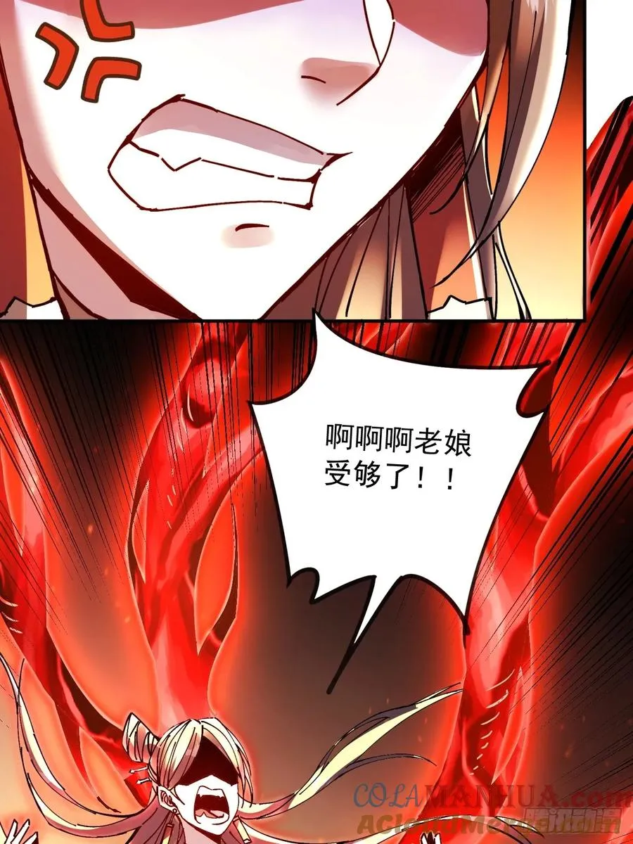 第15话 第25页