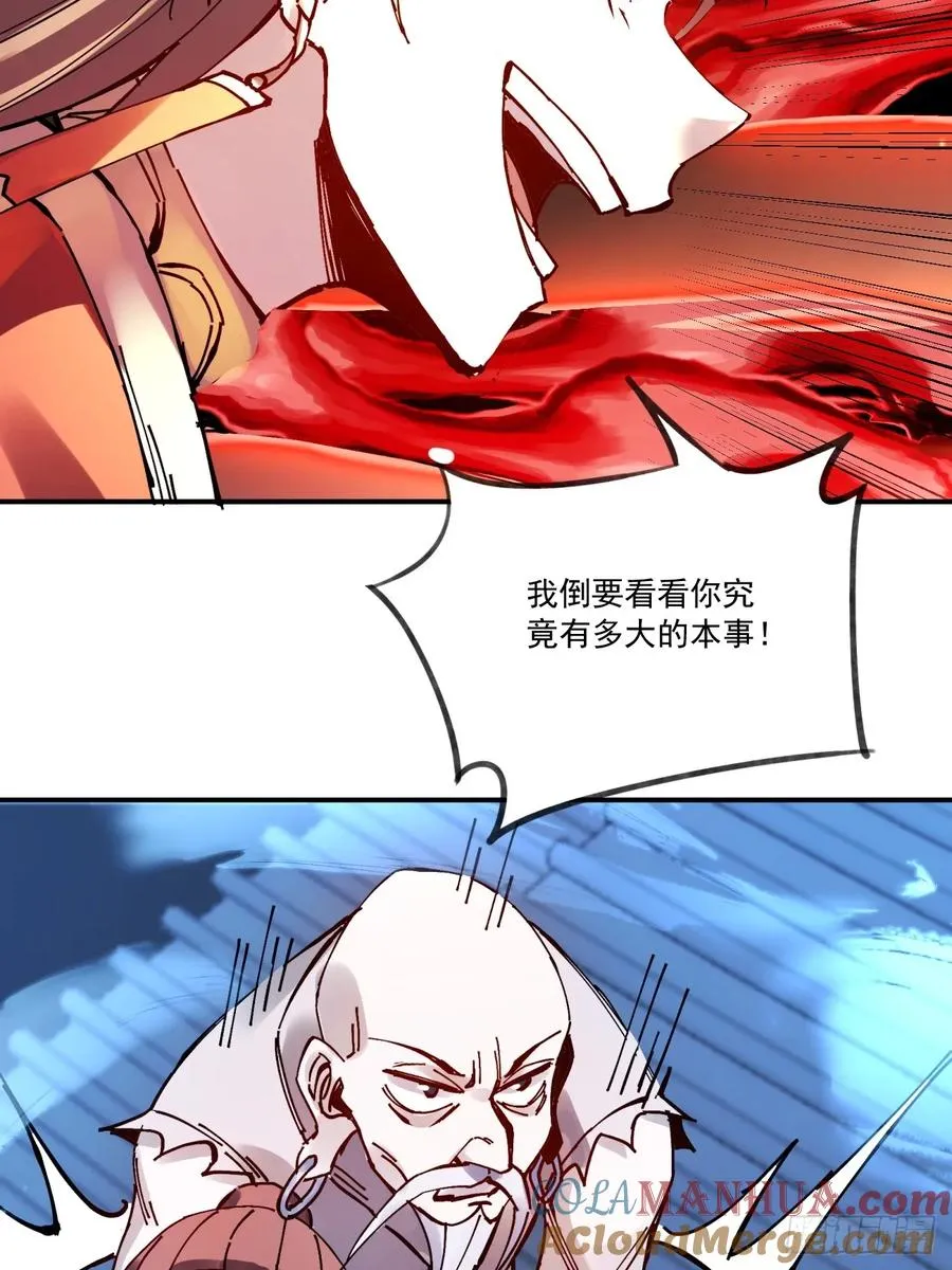 第15话 第31页