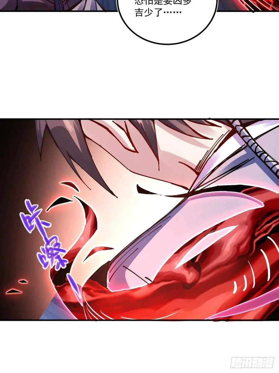 第15话 第35页
