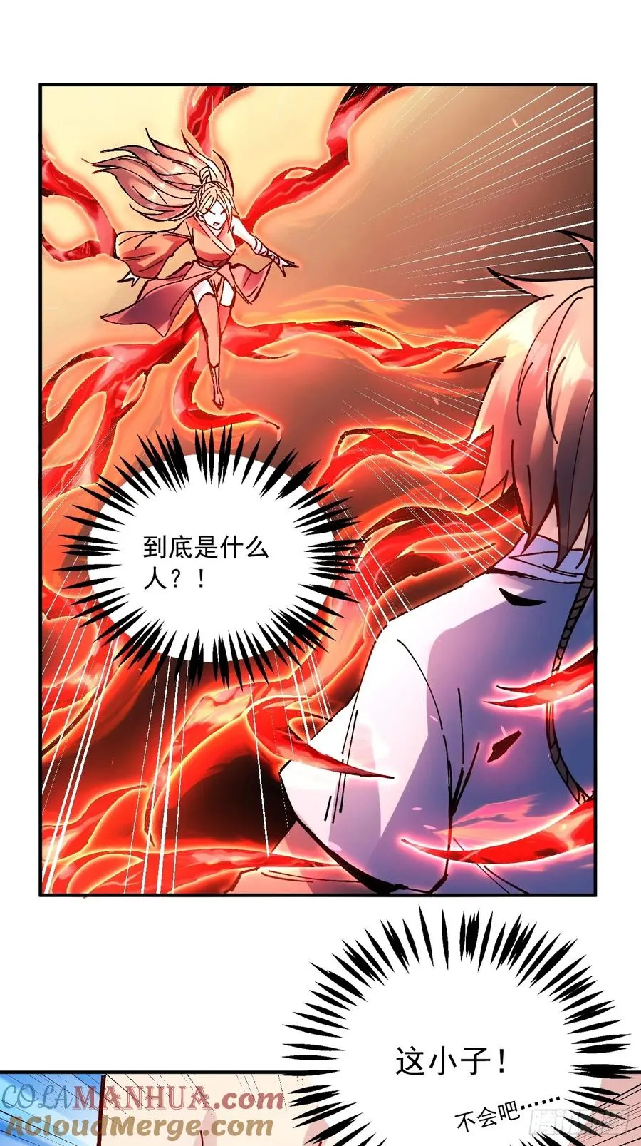 第15话 第43页