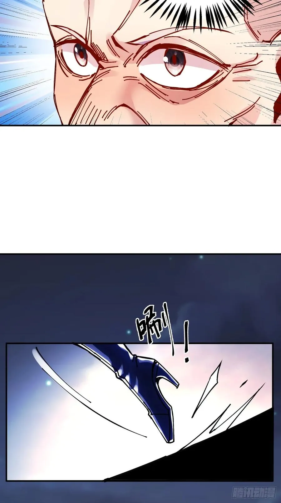 第15话 第44页