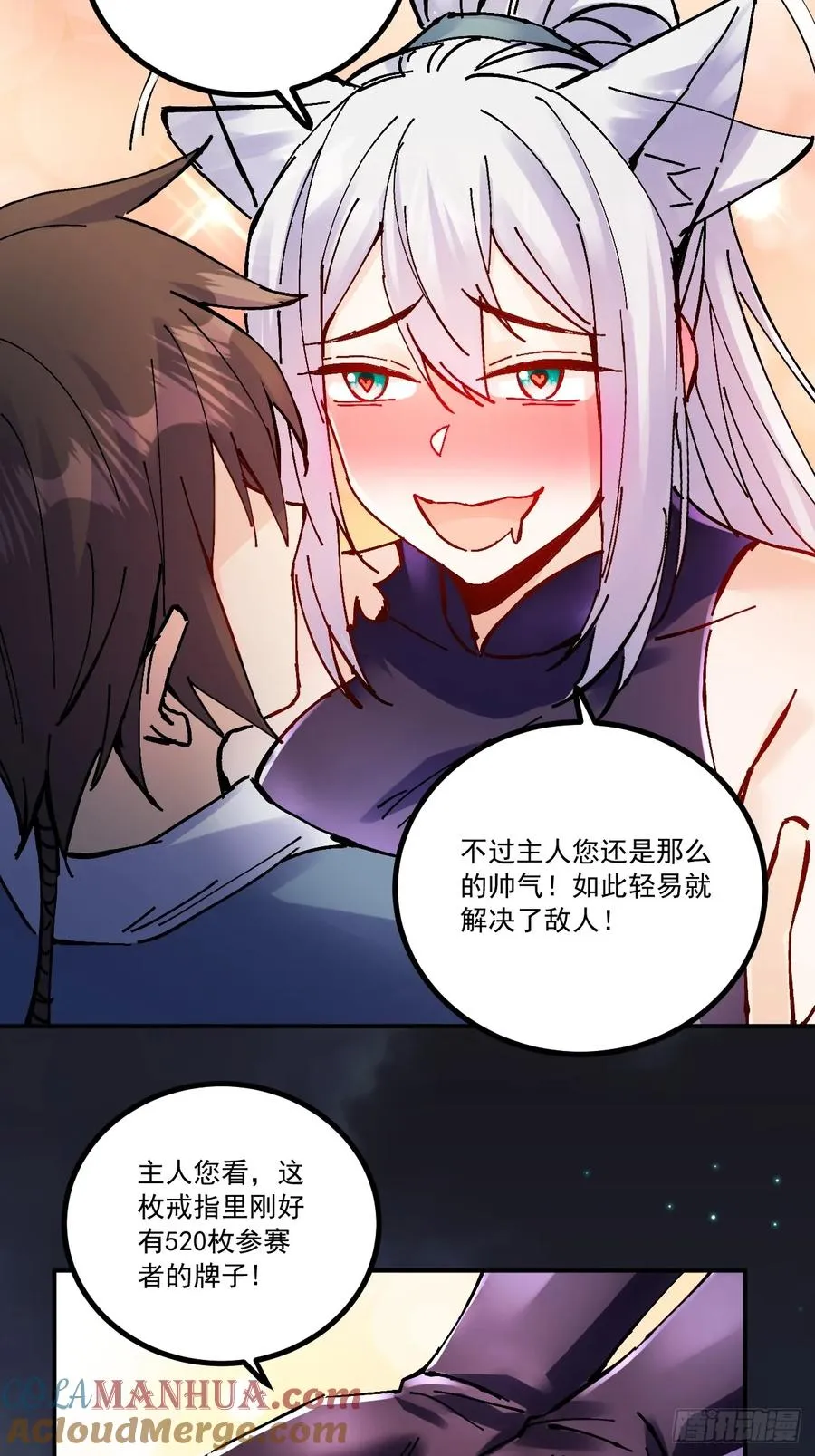 第15话 第49页