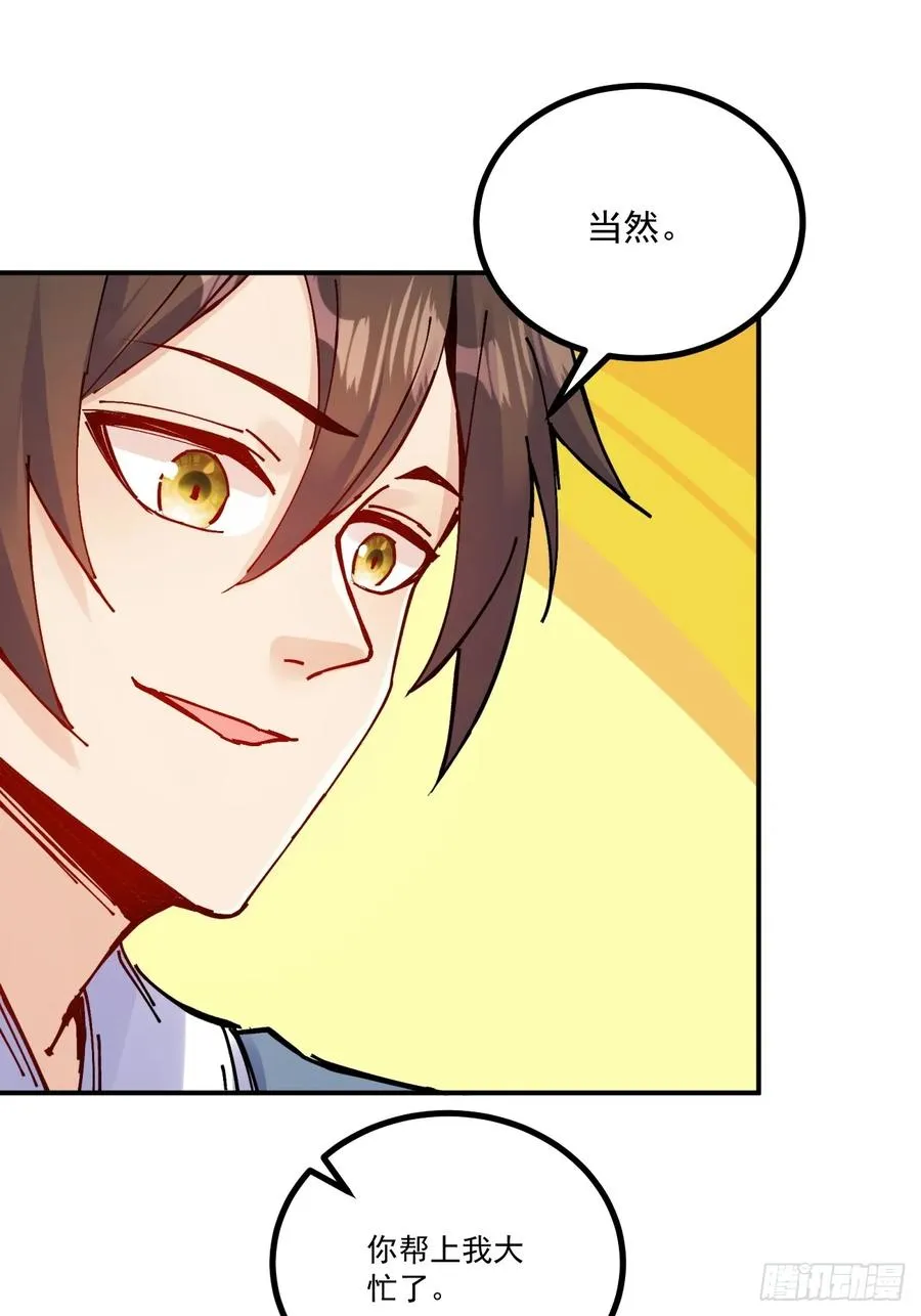 第15话 第56页