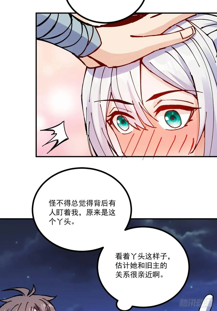 第15话 第57页