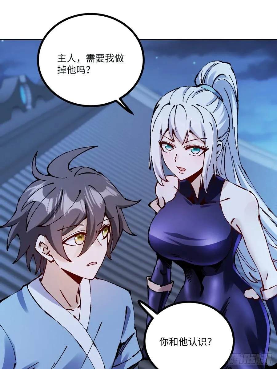 第16话 第5页