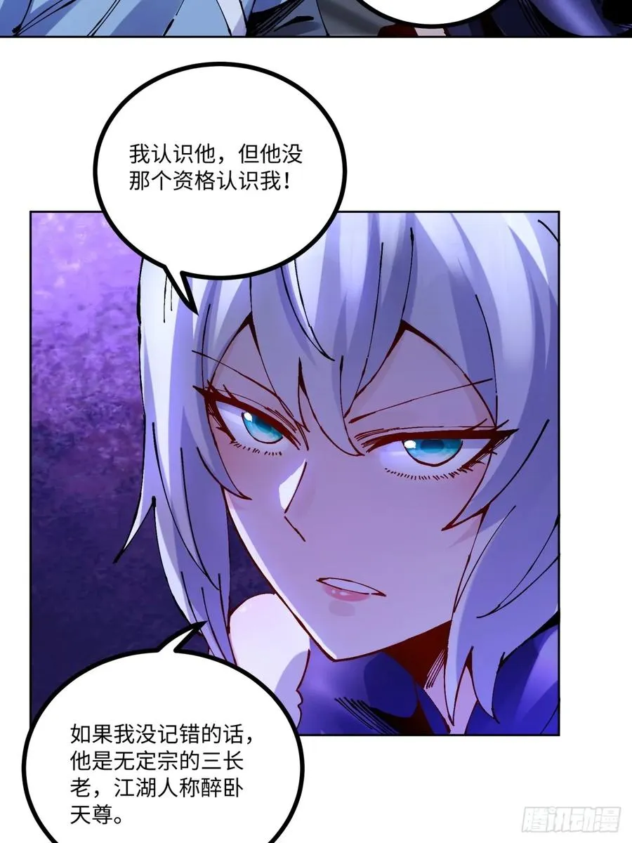 第16话 第6页