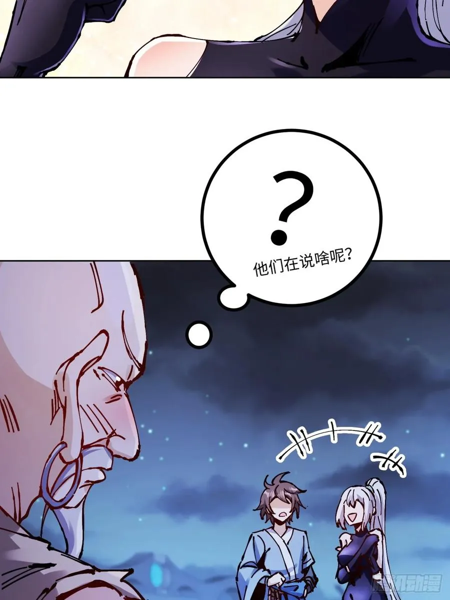第16话 第11页