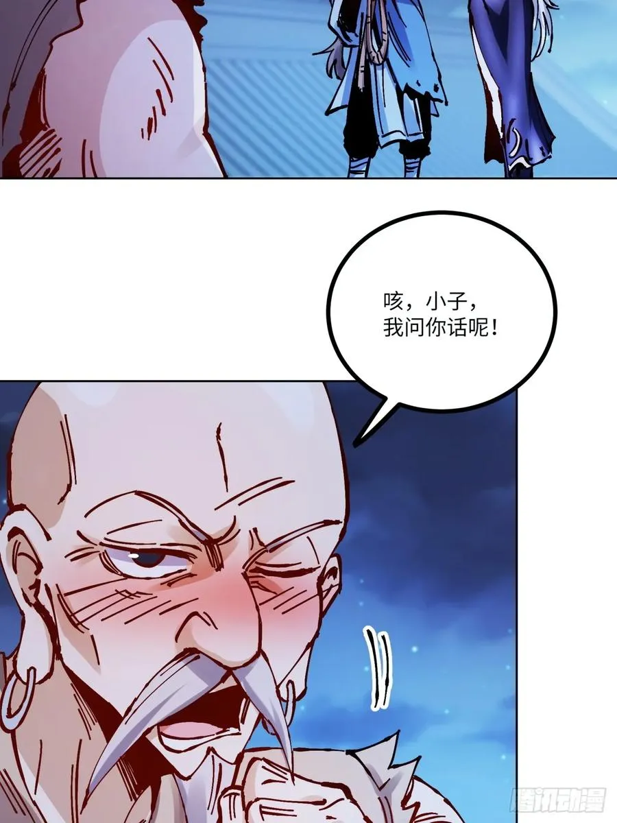 第16话 第12页