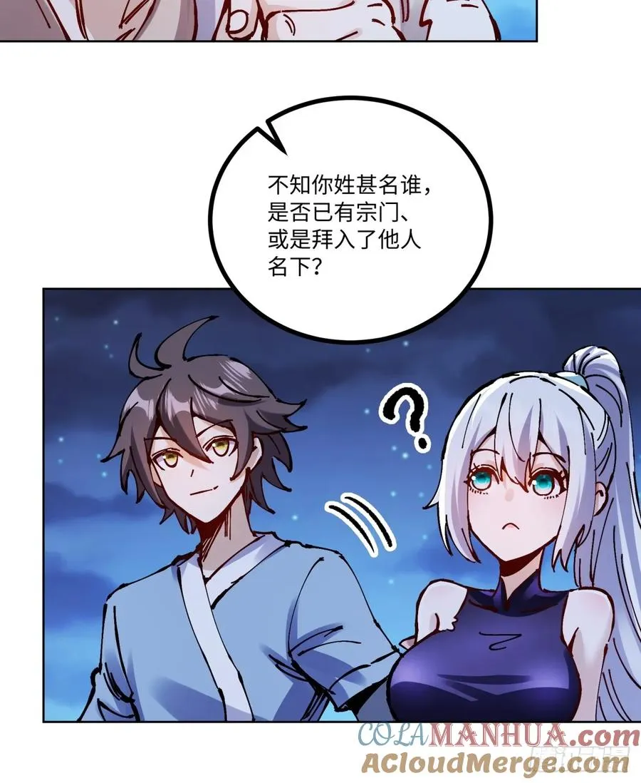 第16话 第13页