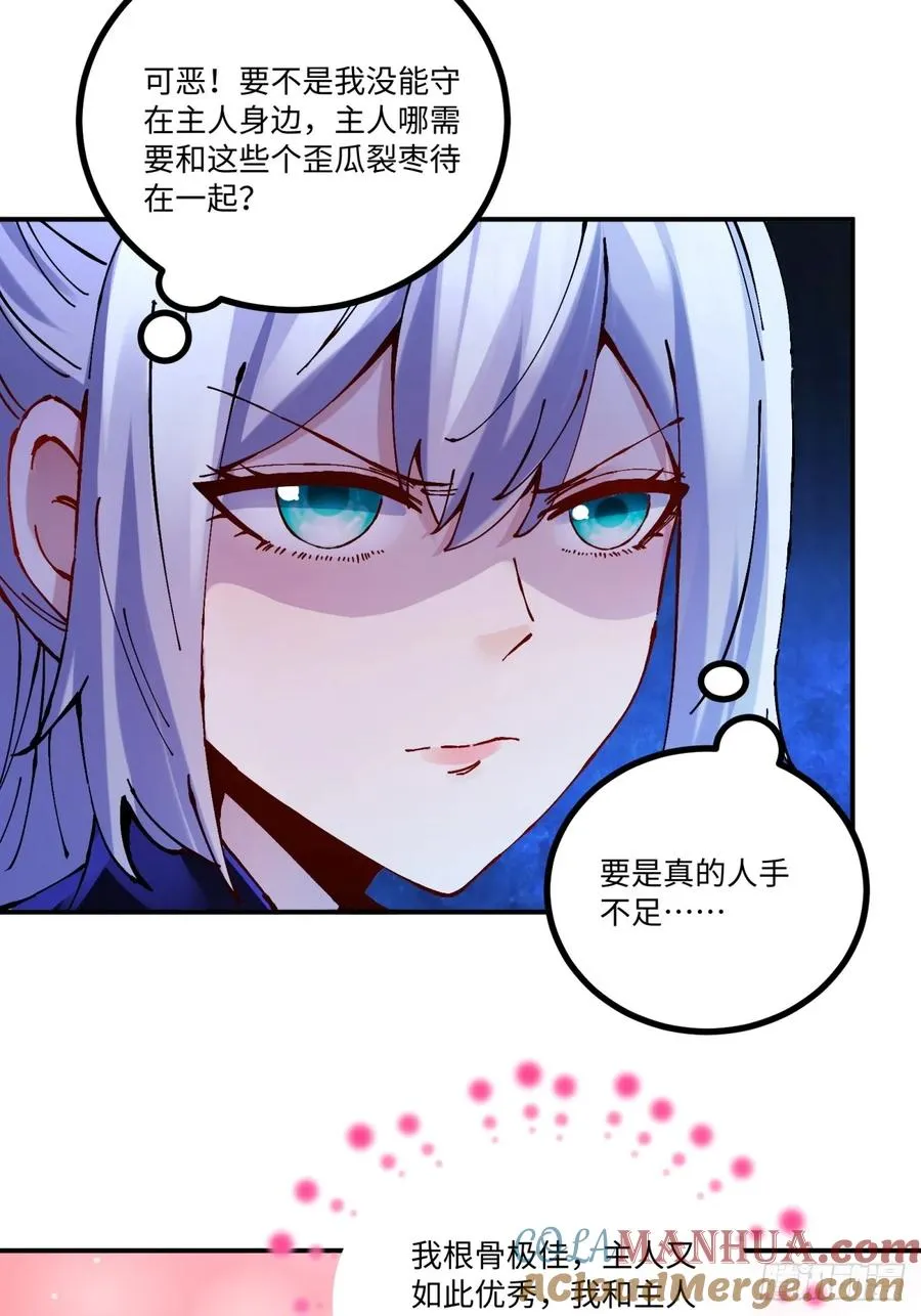 第16话 第19页