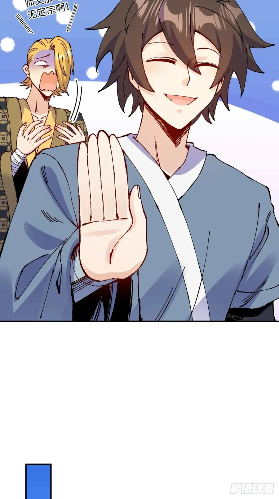 第16话 第26页