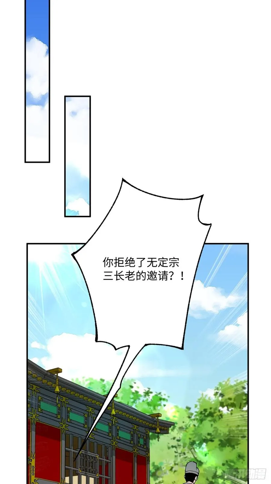 第16话 第27页