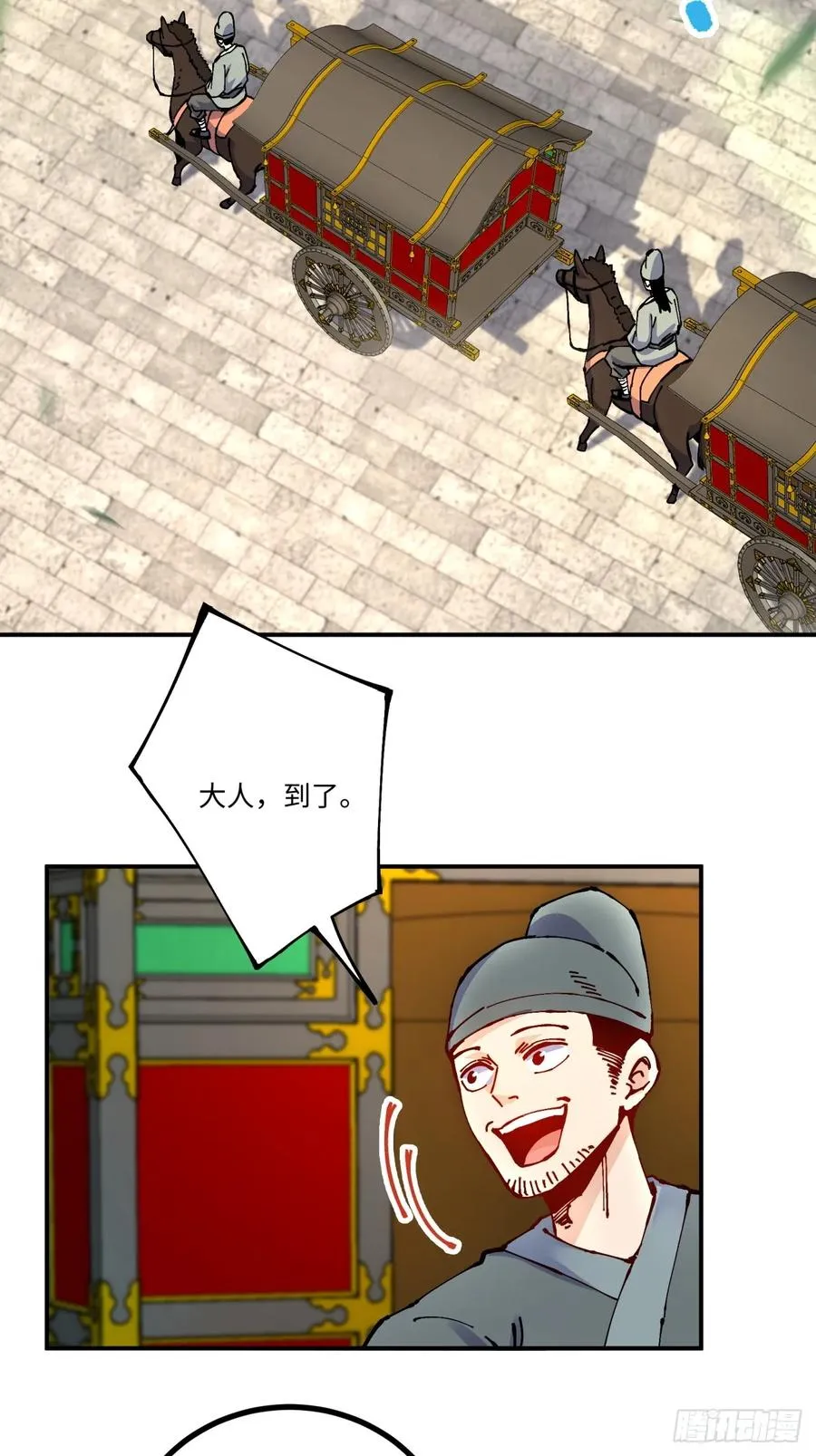 第16话 第35页