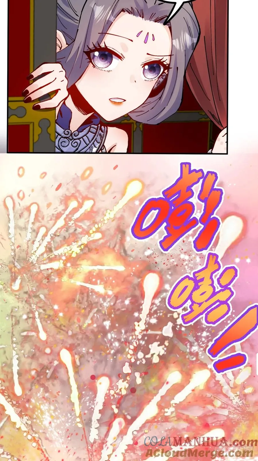 第16话 第37页