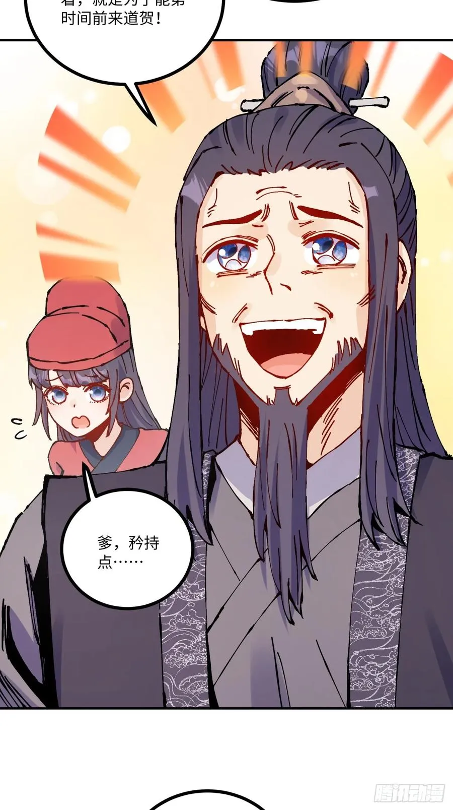 第16话 第44页