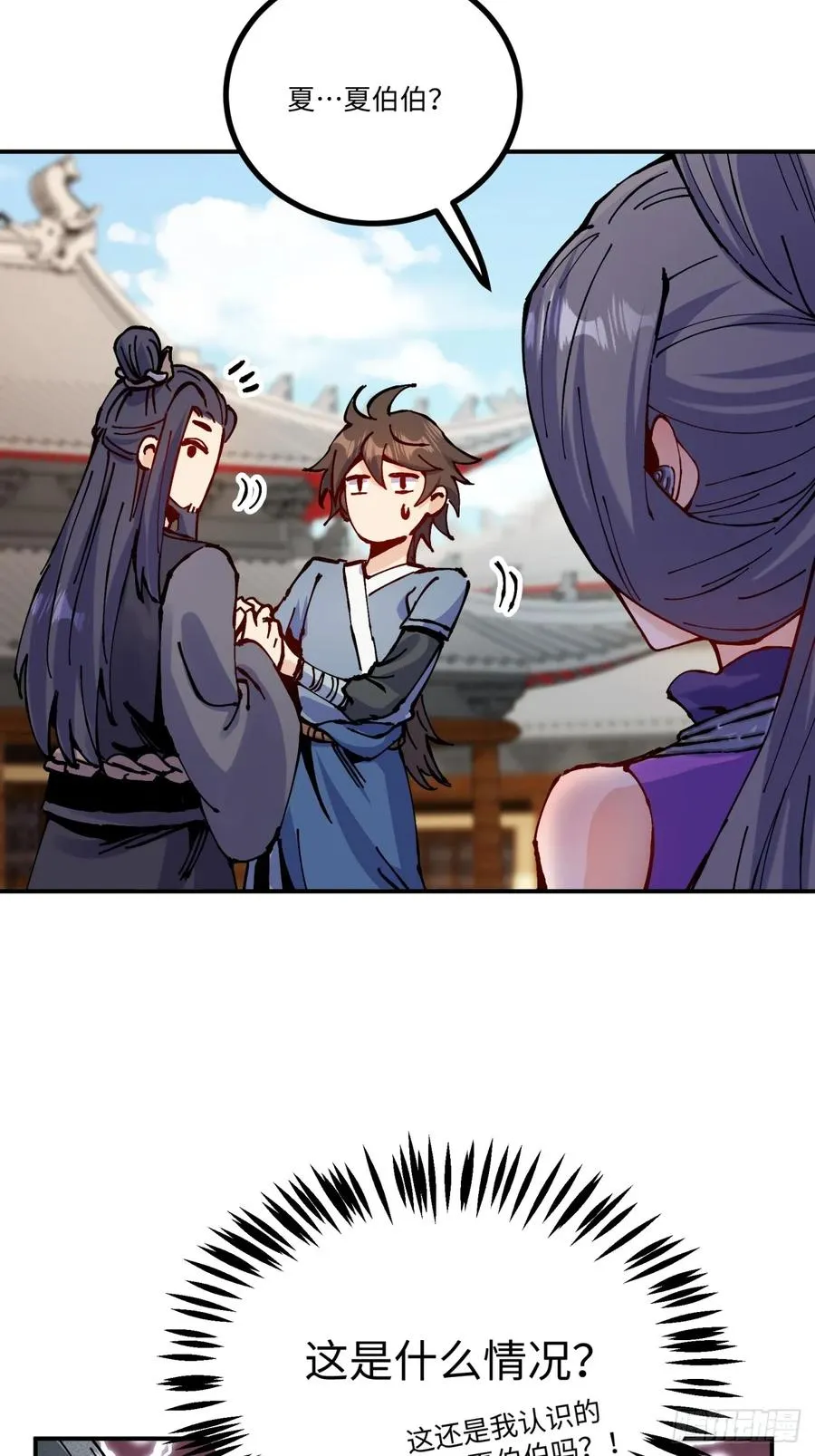 第16话 第45页