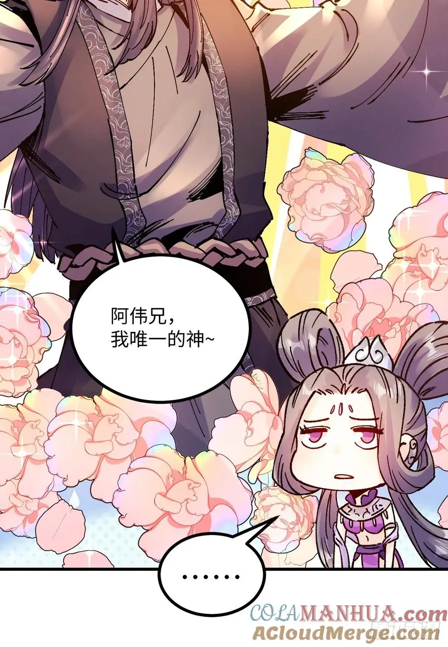 第17话 第10页