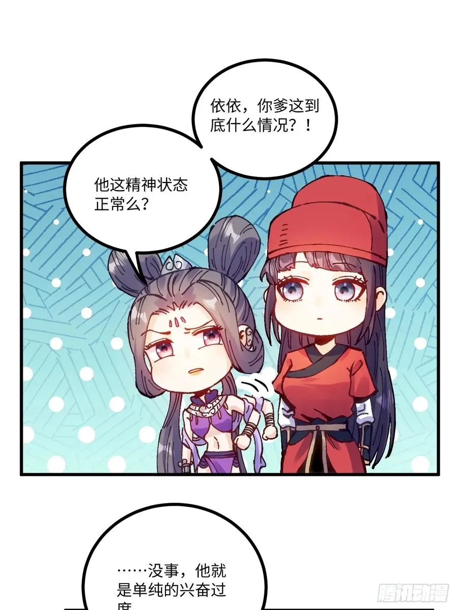 第17话 第11页