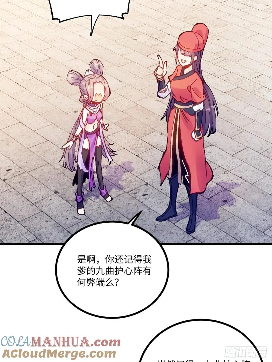 第17话 第13页
