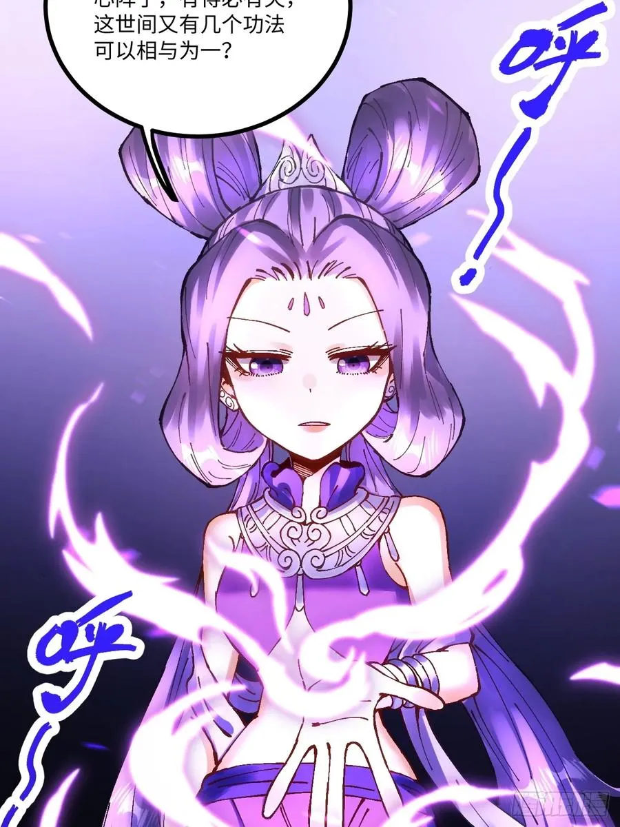 第17话 第15页