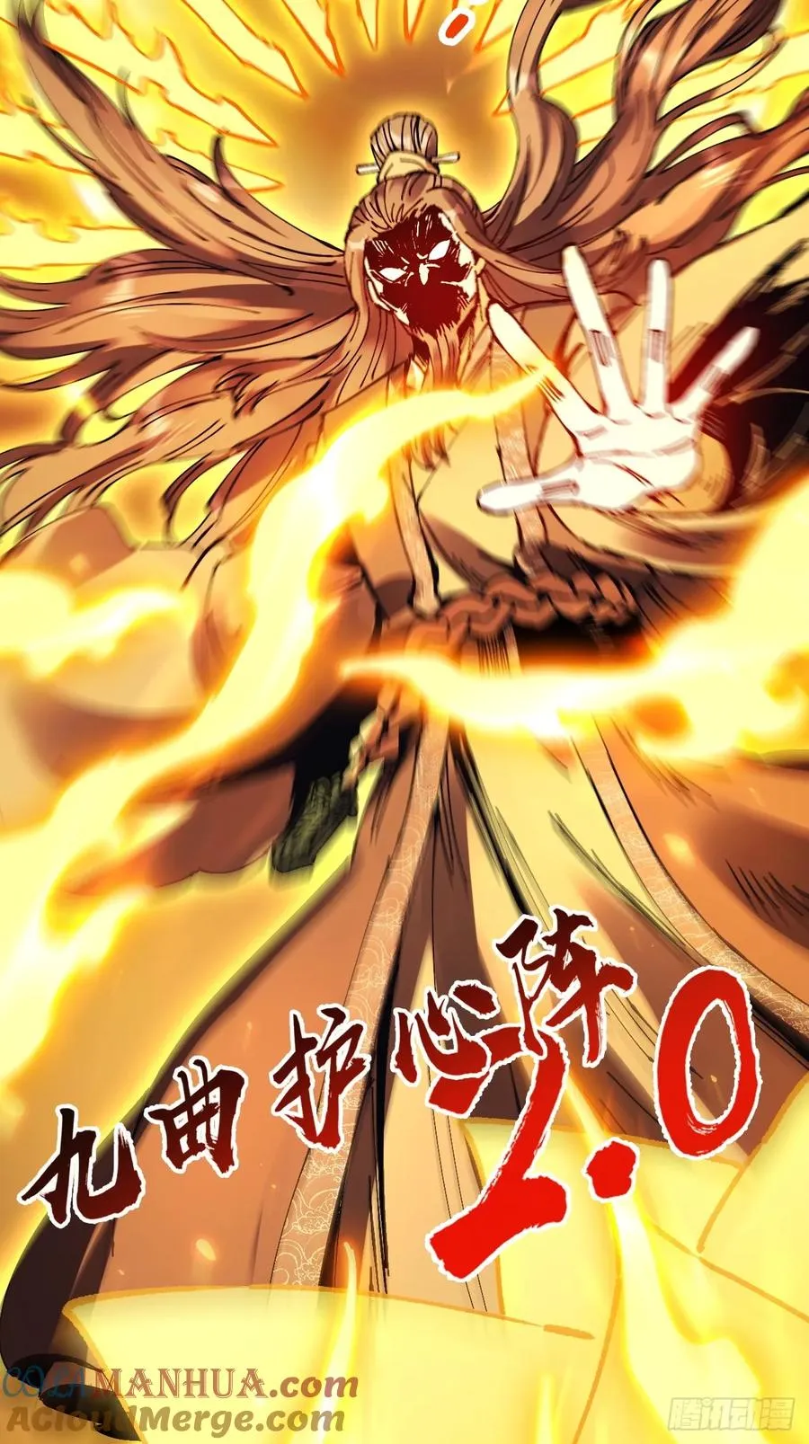 第17话 第25页
