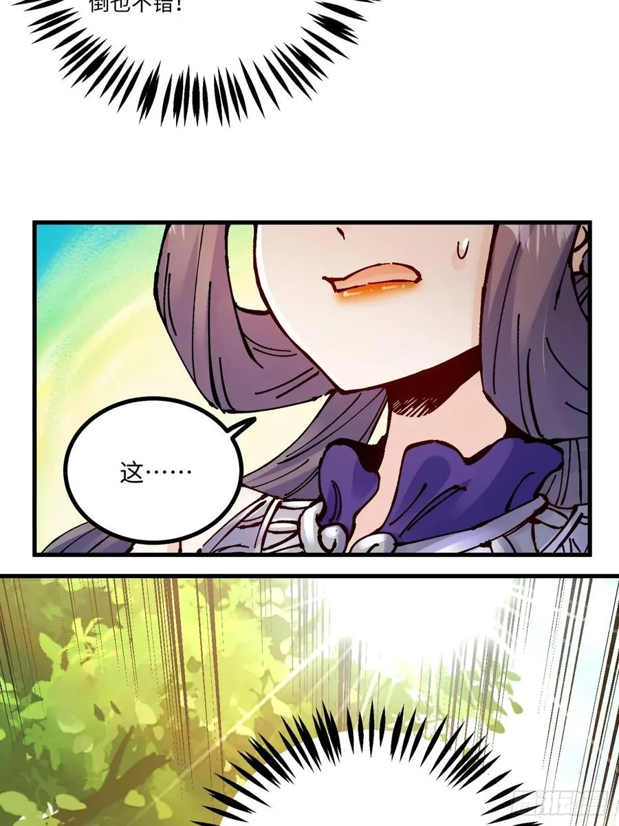 第17话 第38页