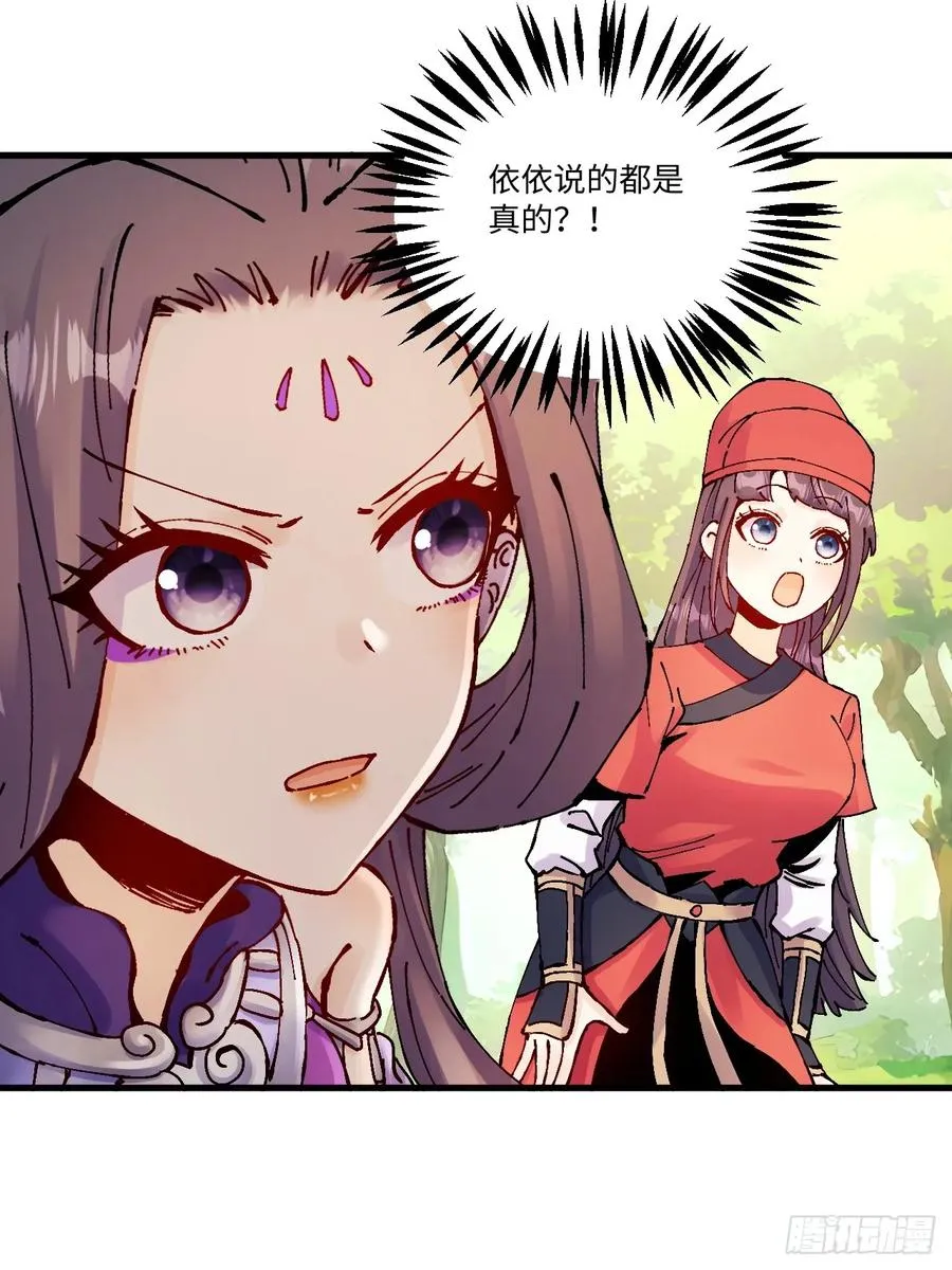 第17话 第41页