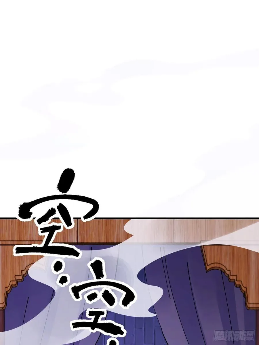 第17话 第42页