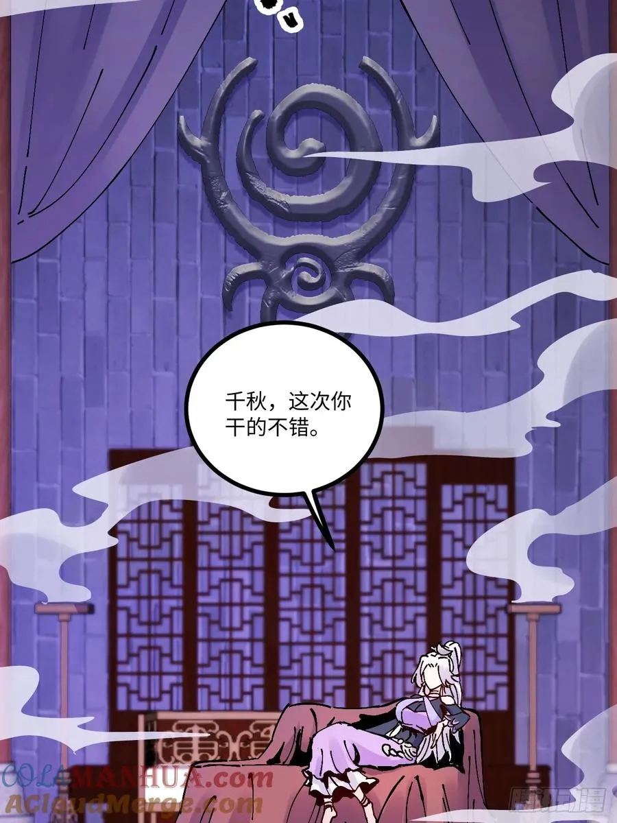 第17话 第43页