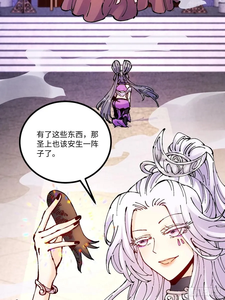 第17话 第44页