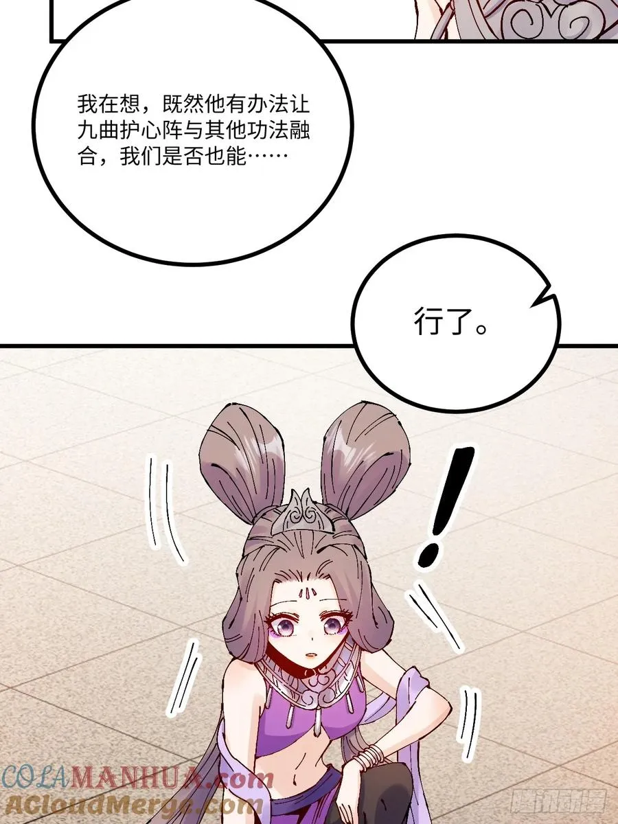 第17话 第49页