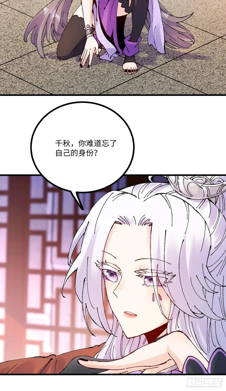 第17话 第50页