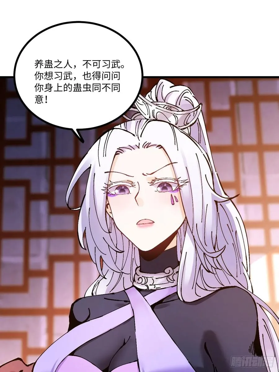 第17话 第51页