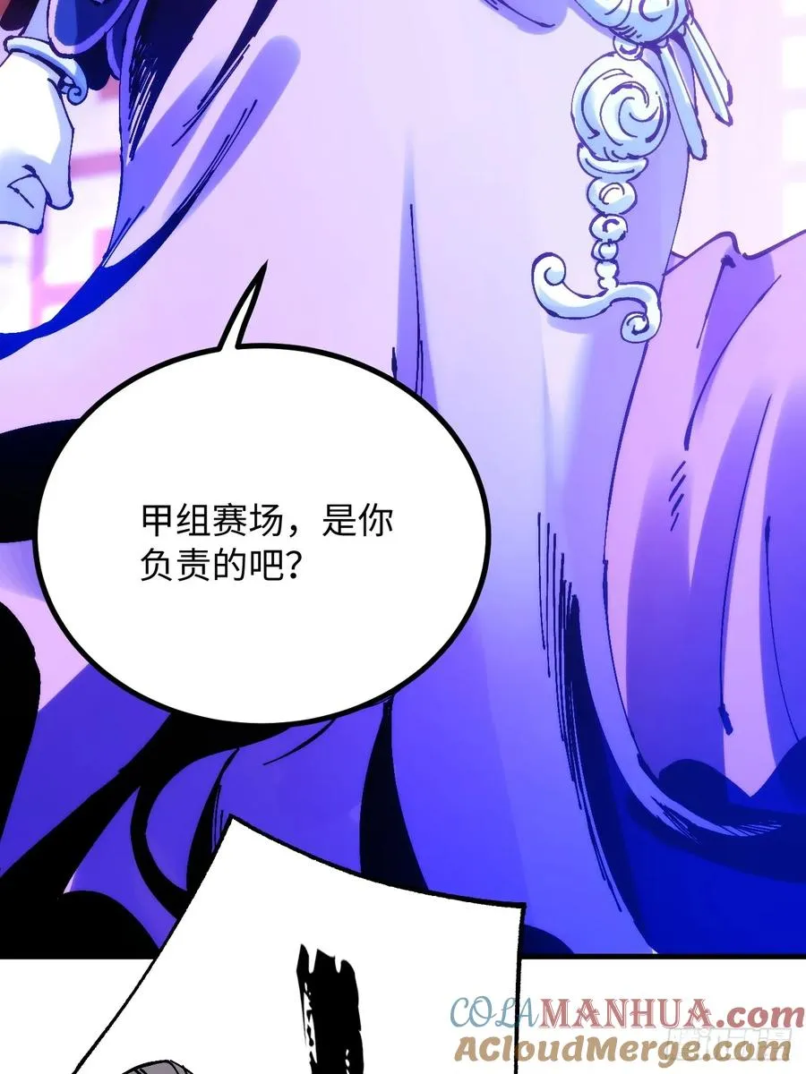 第17话 第58页