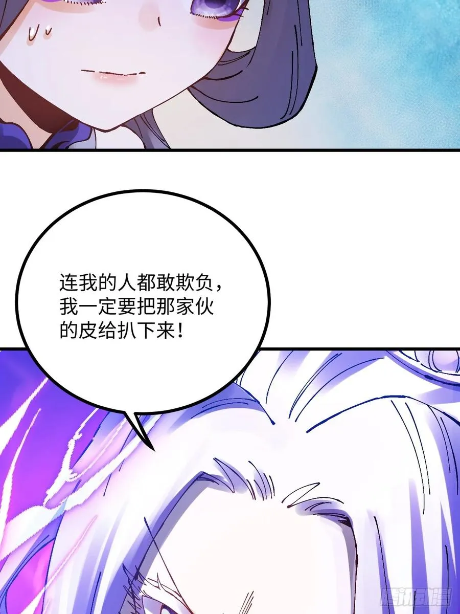 第17话 第60页