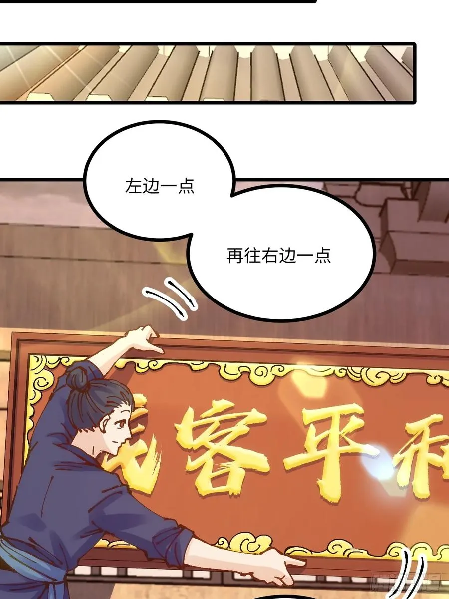 第18话 第15页