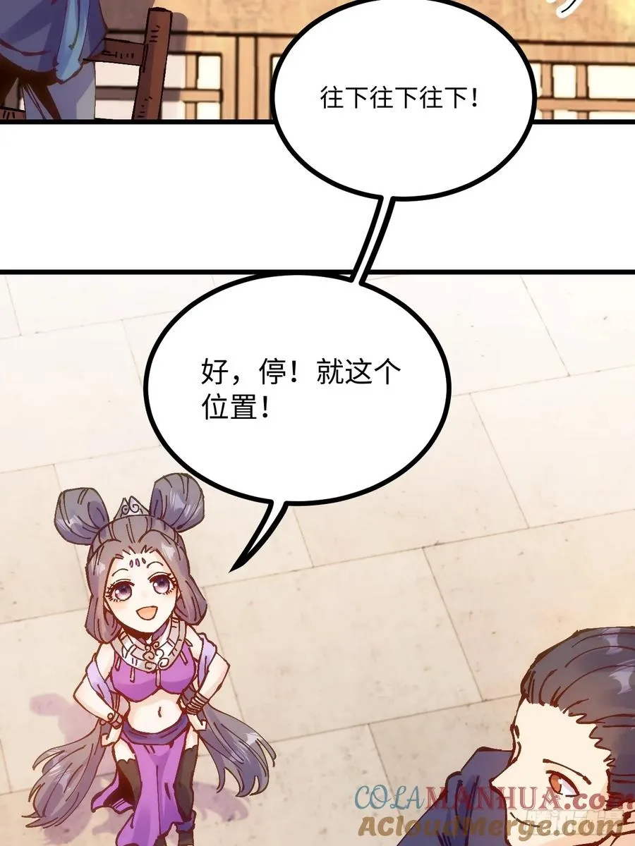 第18话 第16页