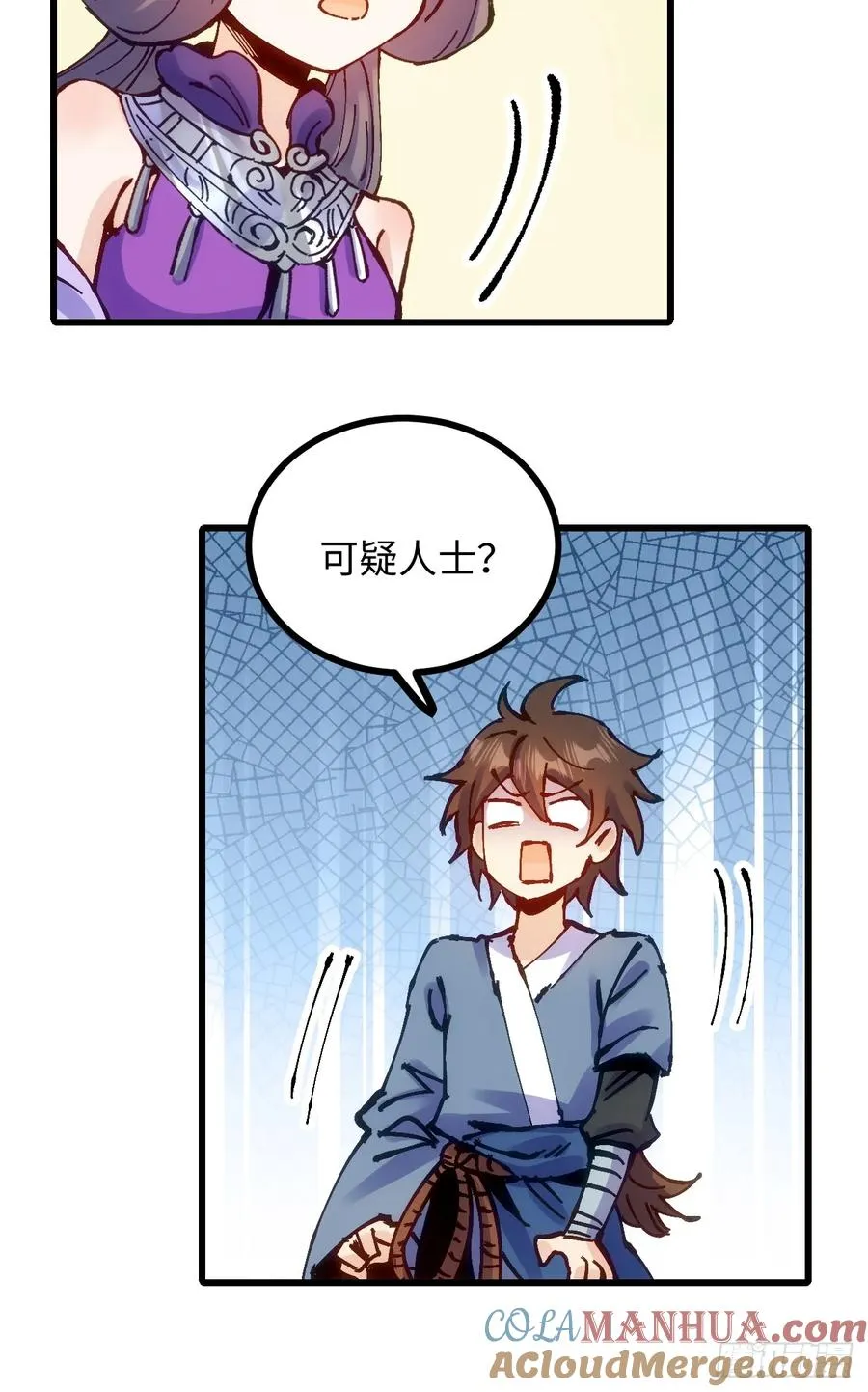 第18话 第22页