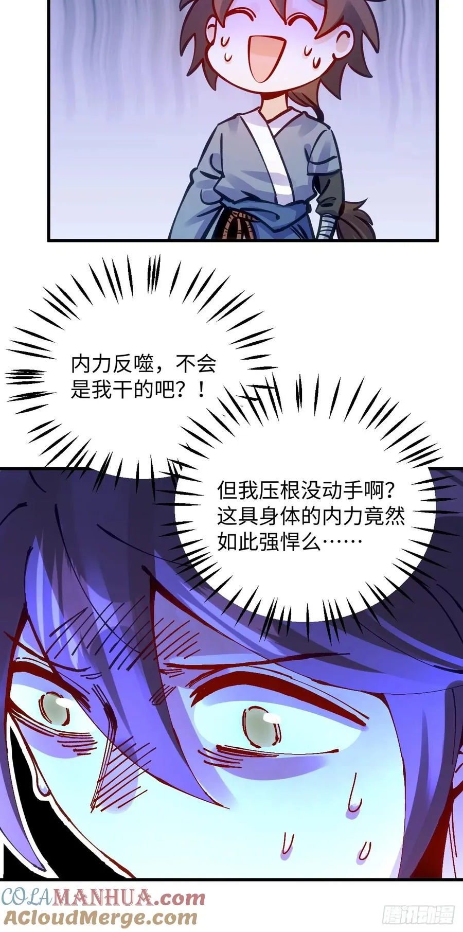 第18话 第31页