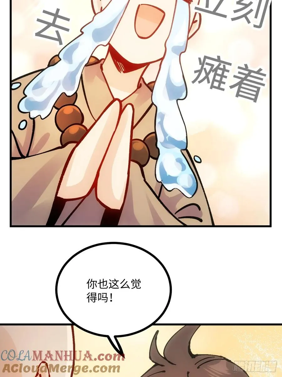 第18话 第46页