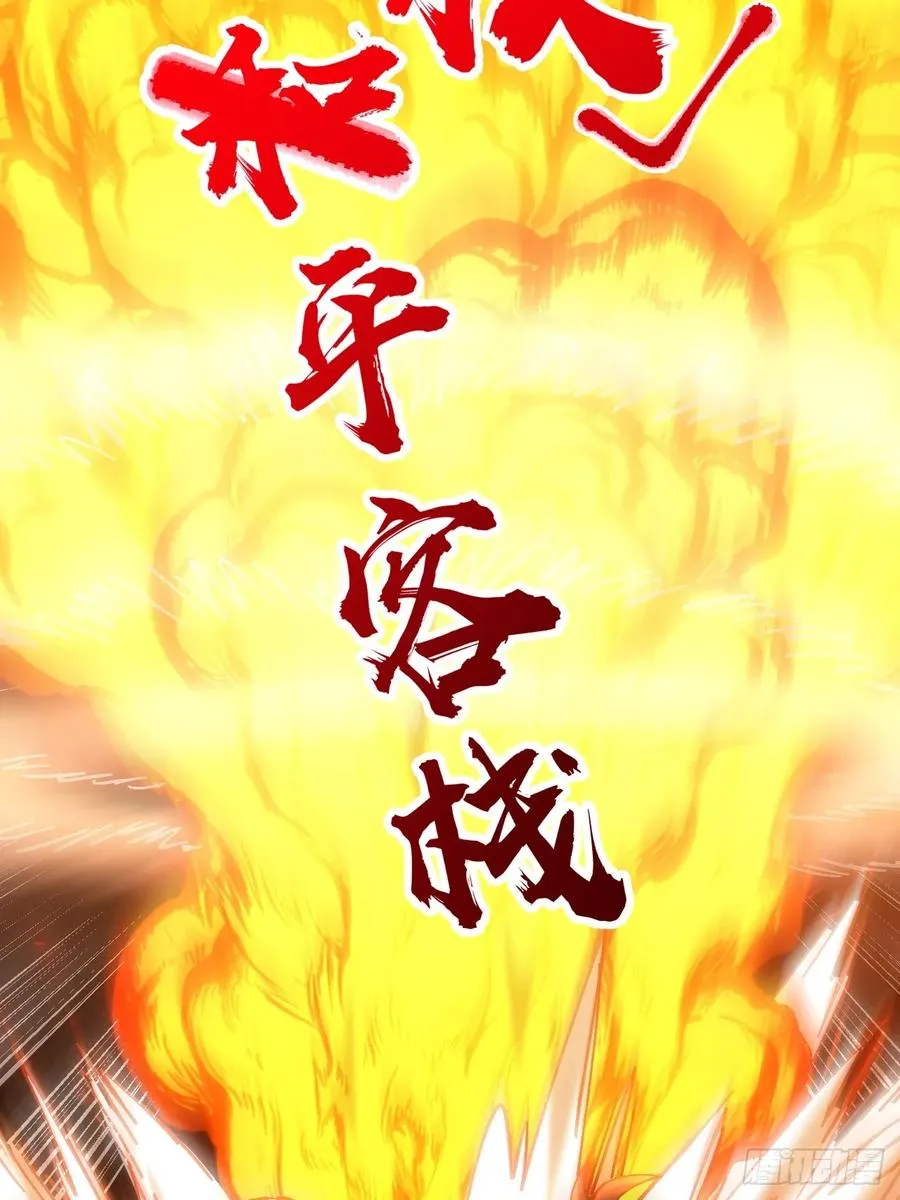 第18话 第48页
