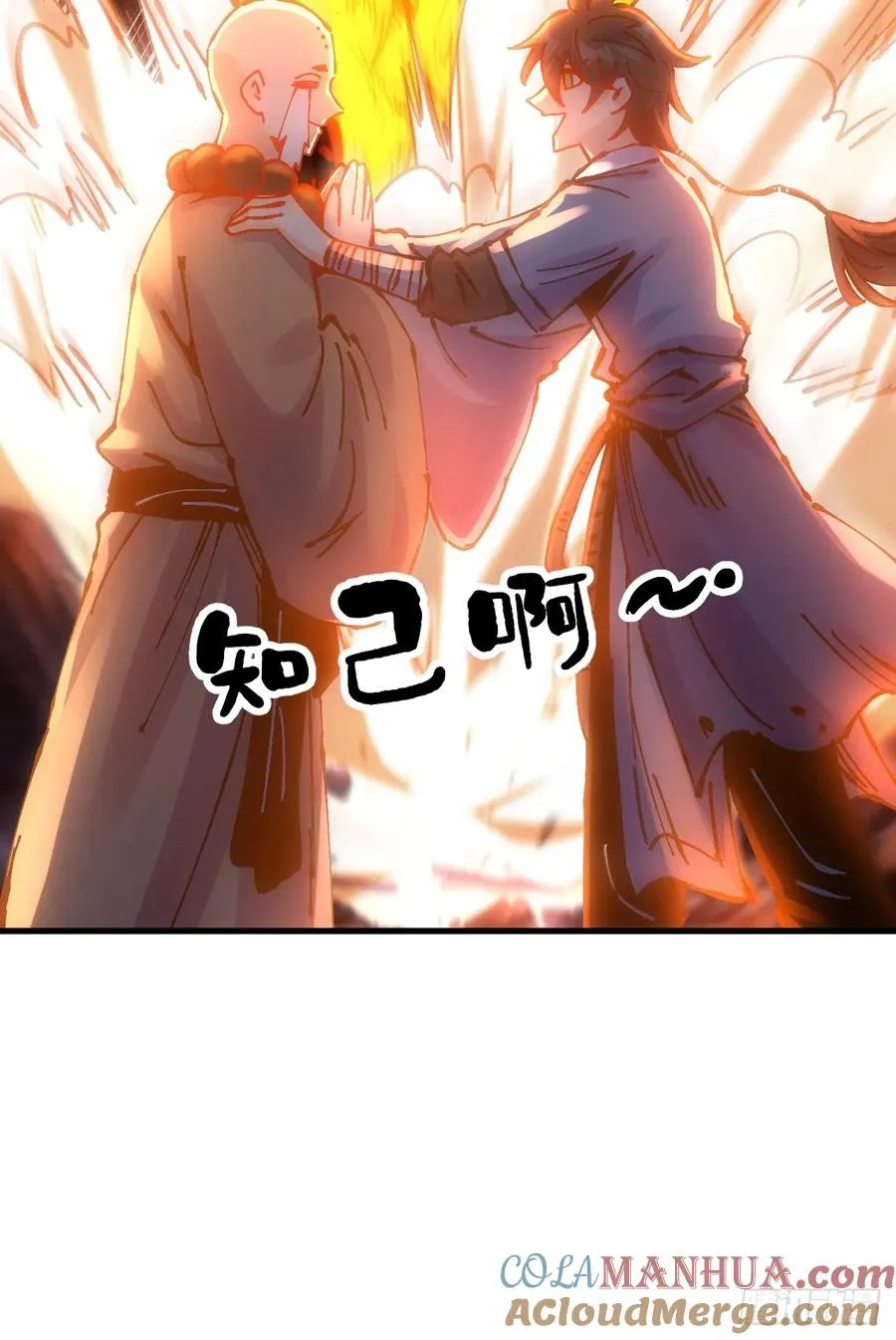 第18话 第49页
