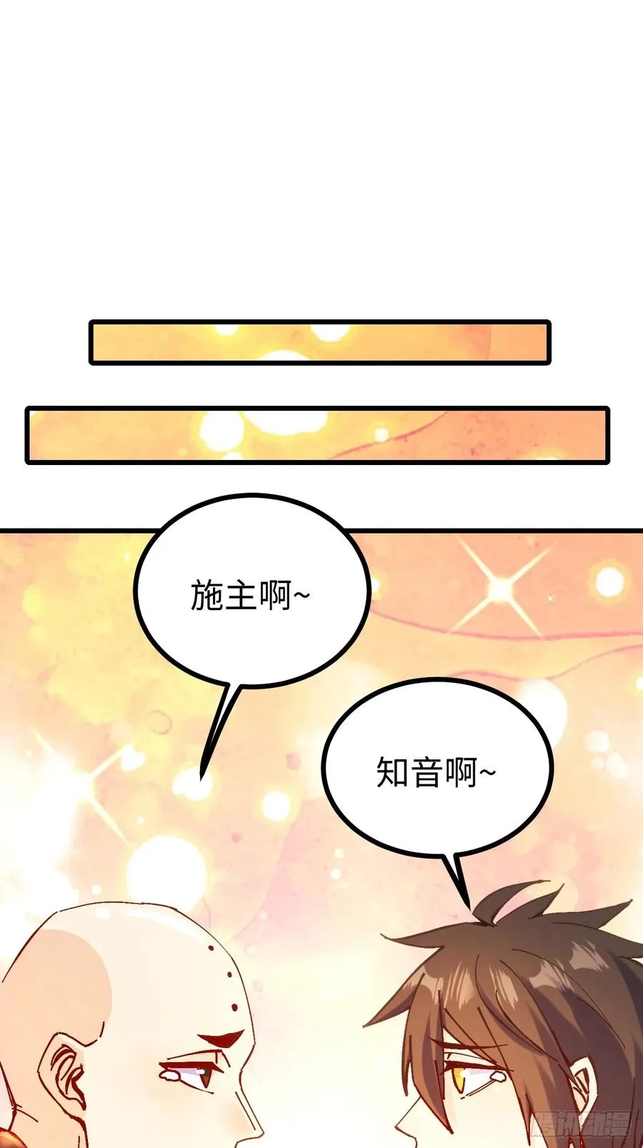 第19话 第14页