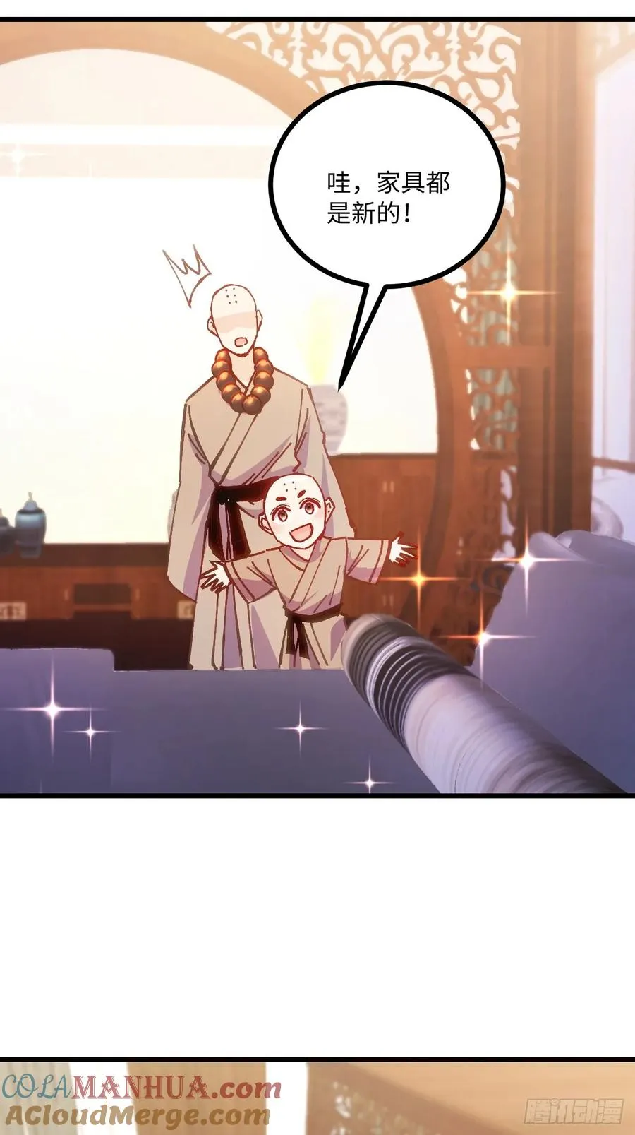 第19话 第19页