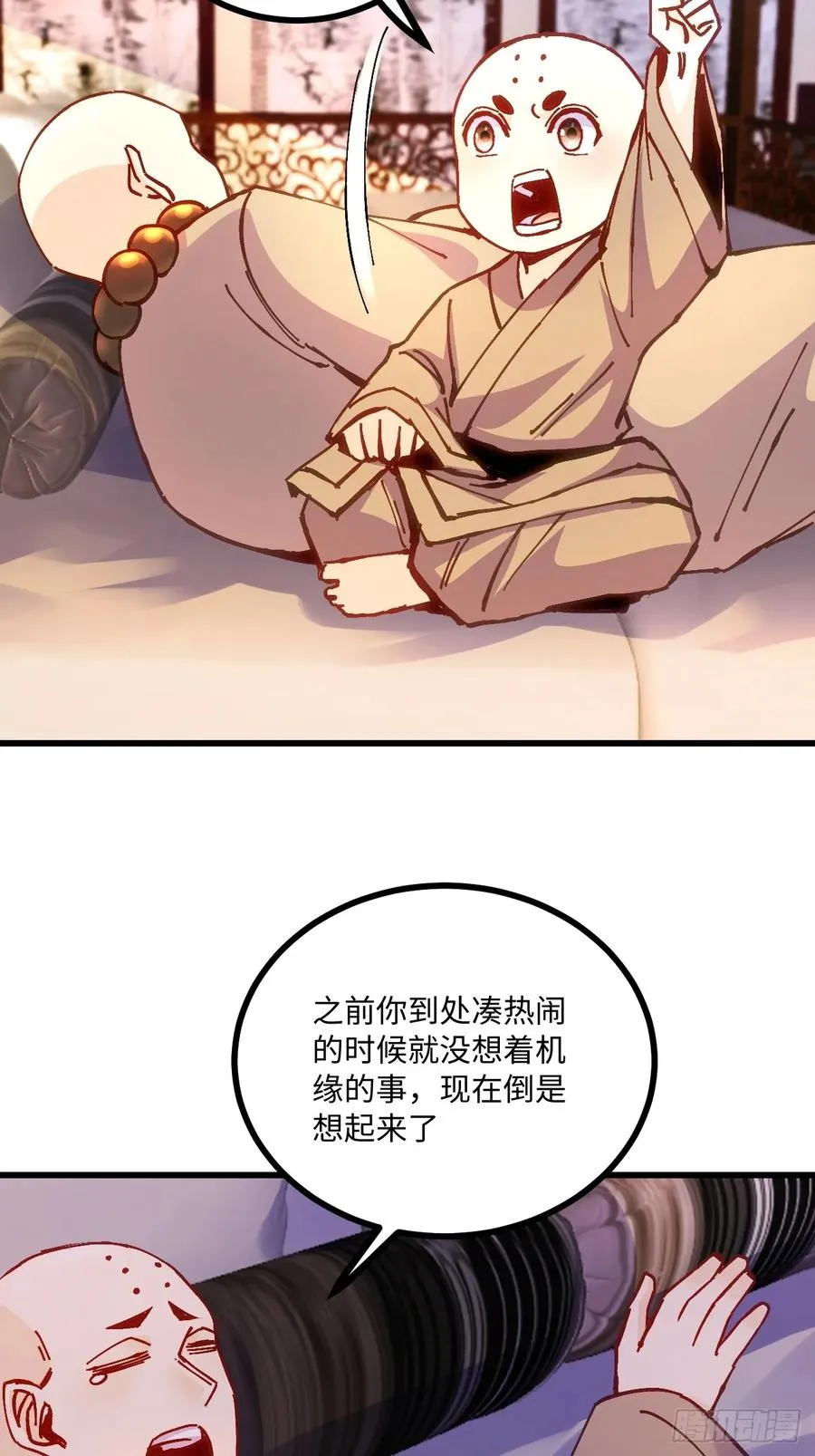 第19话 第24页