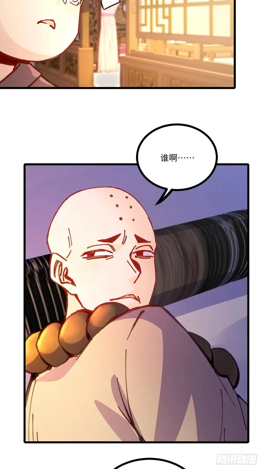 第19话 第27页