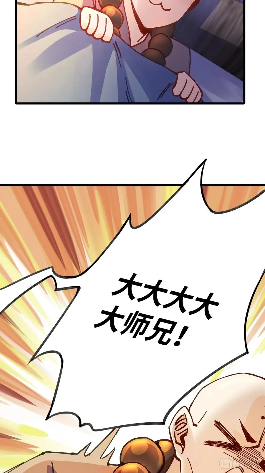 第19话 第30页