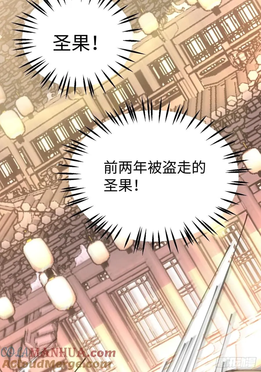 第19话 第43页