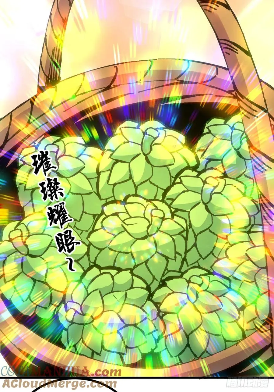 第19话 第49页